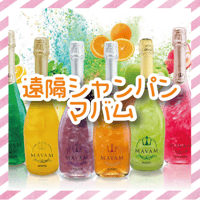 【遠隔】マバム