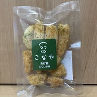 あげ餅mini　のりしお味