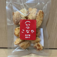 あげ餅mini　唐辛子