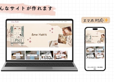 私らしい場所をつくるWordPress自習講座