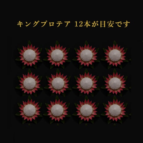 お祝いスタンド花　200,000円コース