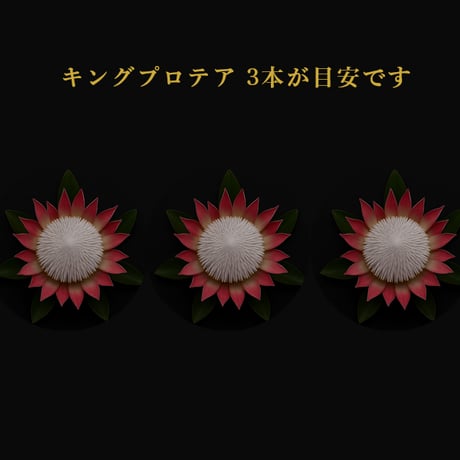 お祝いスタンド花　50,000円コース