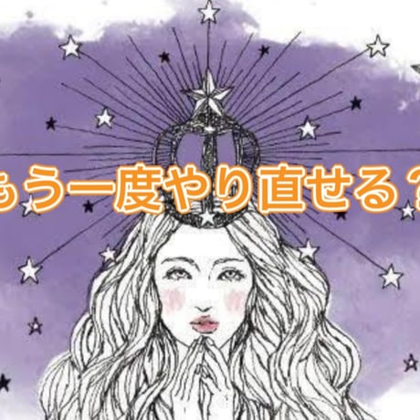 霊視鑑定➕浄霊⭐️鑑定書(お守り付き) 霊視お守り配達つき - メルカリ