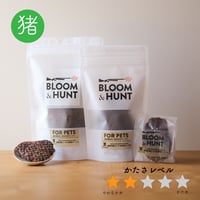 猪肉内臓ミンチ＆野菜チップス