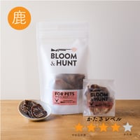 鹿肉タンジャーキー | BLOOM & HUNT