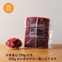 鹿肉内臓入りミンチ肉