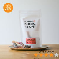 鹿肉アキレスジャーキー