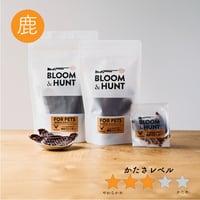 【tomoka-hiroto】 鹿タンジャーキー 鹿ジャーキー ハミングドッグ かみかみジャーキー エゾ鹿ジャーキー｜みんなのペット