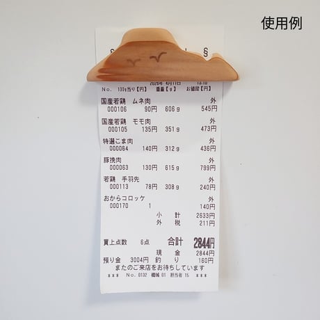 hyoitto マグネット 山シリーズ-残雪01／一点物 素朴木製文具 ハンドメイド