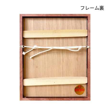 井形錬太郎「number 3」／原画 絵画 アート