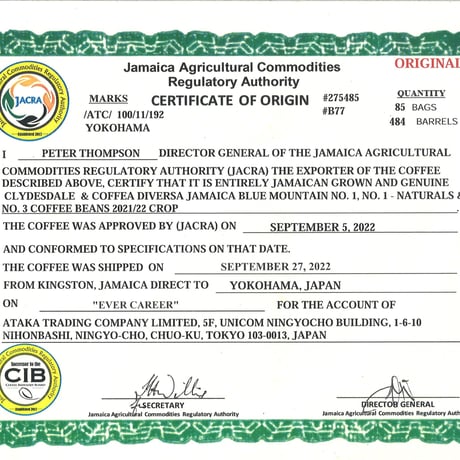 Jamaica Blue Mountain No.1｜Reserve Coffee