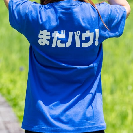 斑尾高原（公式）オンラインストア