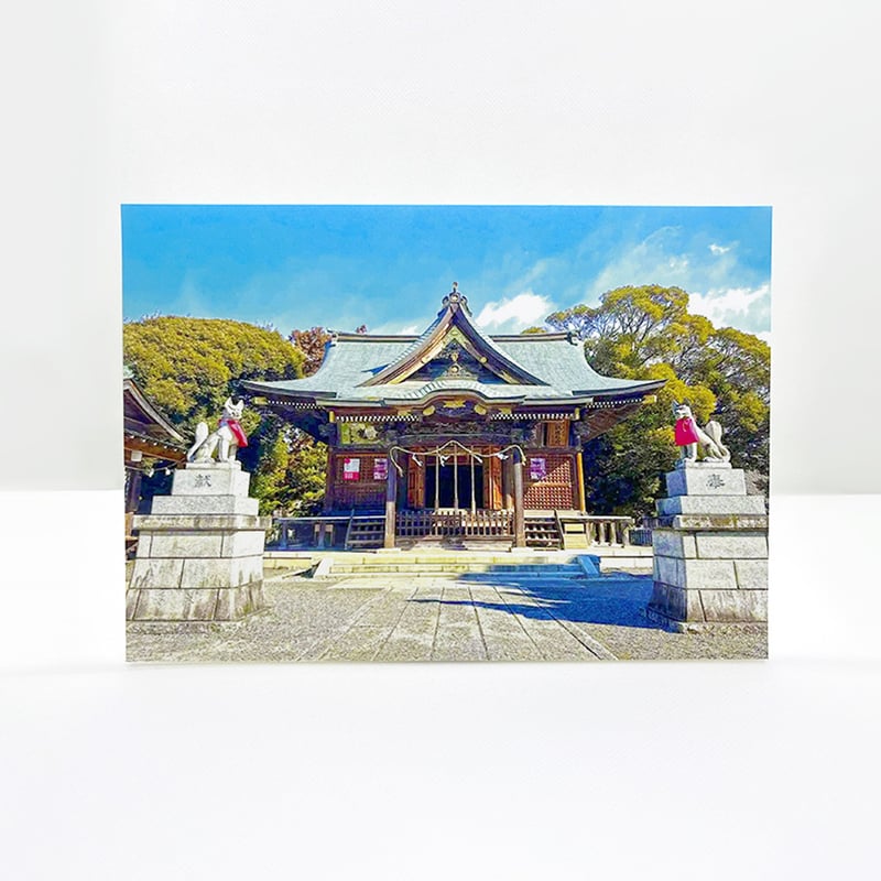 一瓶塚稲荷神社 オンライン頒布所