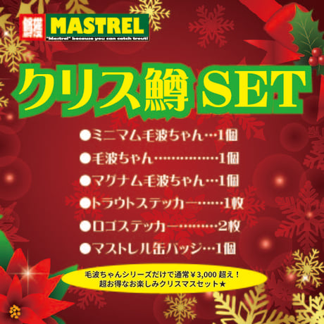 ハンドメイドルアー | STORES