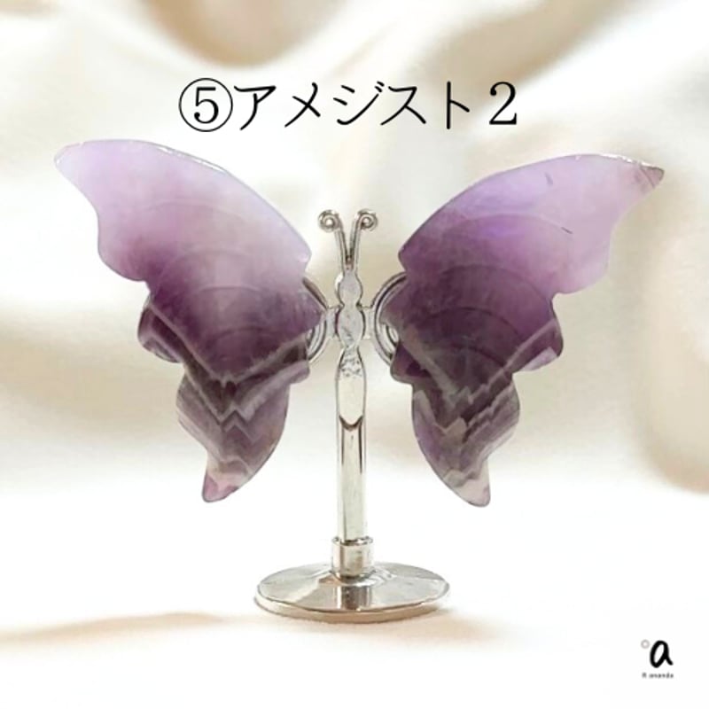 天然石 蝶モチーフ オブジェ/5種 | R ananda