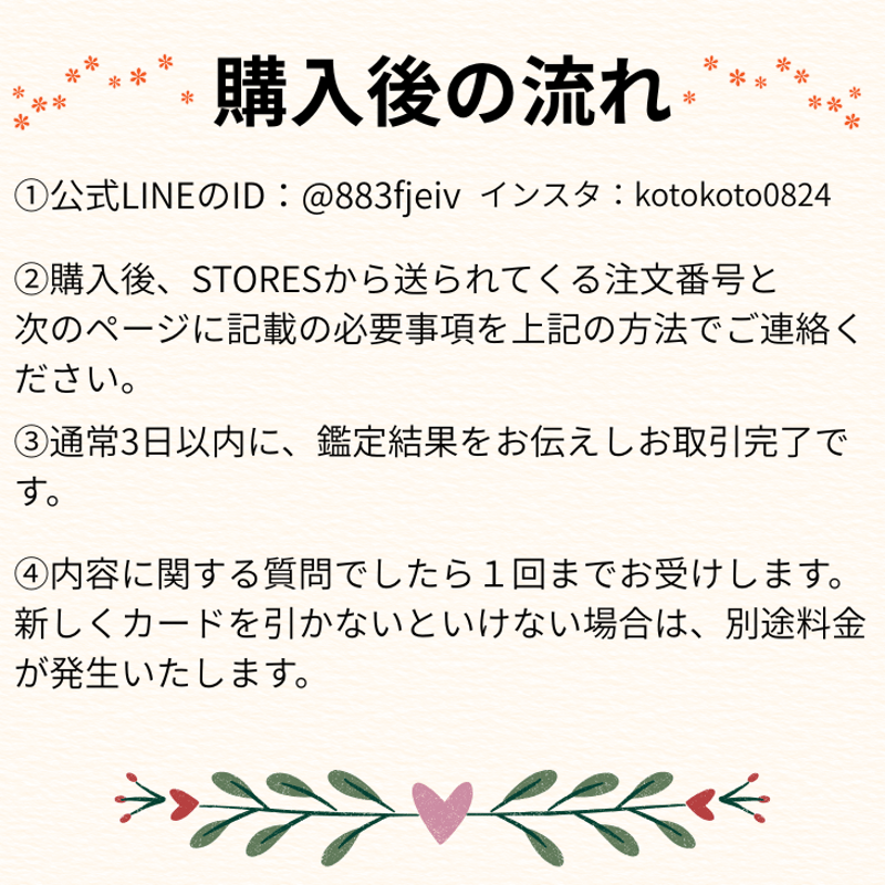 Y、7点おまとめ、タロットテキスト教材占星術恋愛仕事キーワードストーリー他 Y様専用、7点おまとめ、タロットテキスト教材占星術恋愛仕事