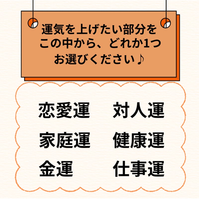恋愛関係タロット占い | 心音ーkotoーショップ