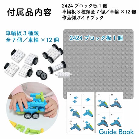 MOJIBLOCK 数字ブロック【スターターボックス ５色】