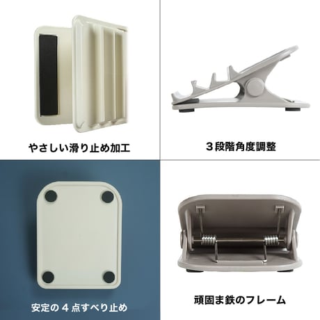 Clip & Stand スマホスタンド 省スペース【プラファーム|スマートクリップ】