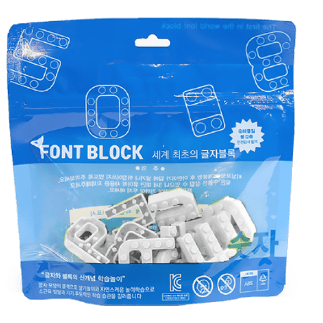 MOJIBLOCK 数字ブロック【単色26文字セット】