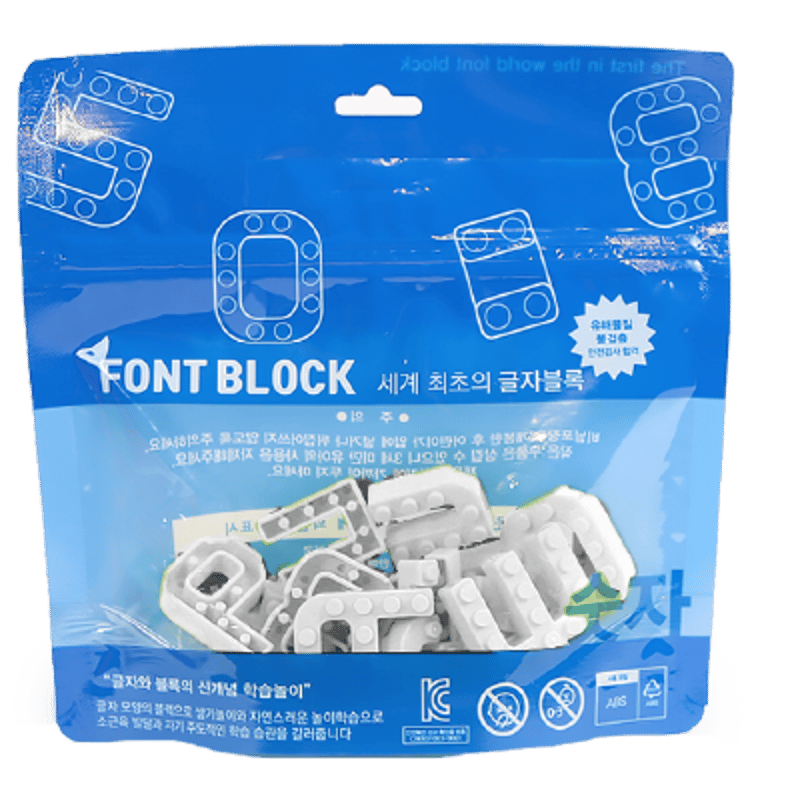 MOJIBLOCK 数字ブロック【単色26文字セット】 | Mojiblock online