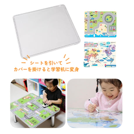 Moji Block Play Table 【折りたためる｜プレイテーブル】