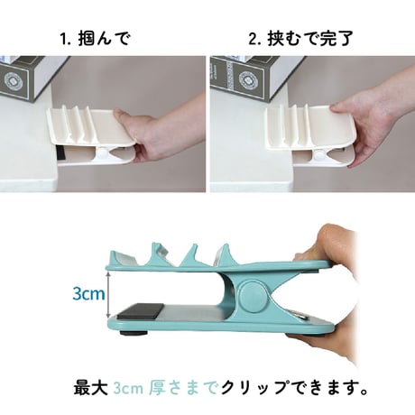Clip & Stand スマホスタンド 省スペース【プラファーム|スマートクリップ】