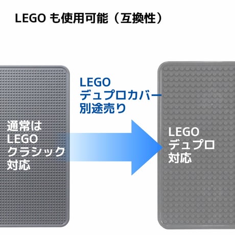 Moji Block Table 【折りたためて、学習机にも変身！ ブロックテーブル】