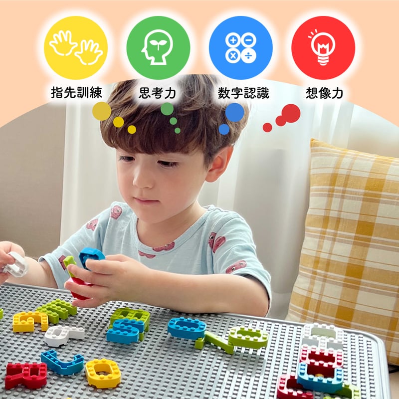 MOJIBLOCK 英語ブロック【単色26文字セット】 | Mojiblock