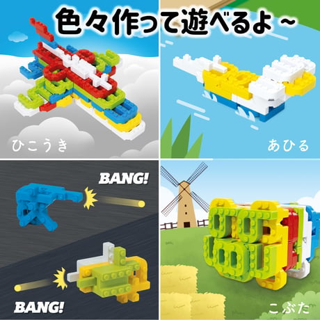MOJIBLOCK 数字ブロック【スターターボックス ５色】