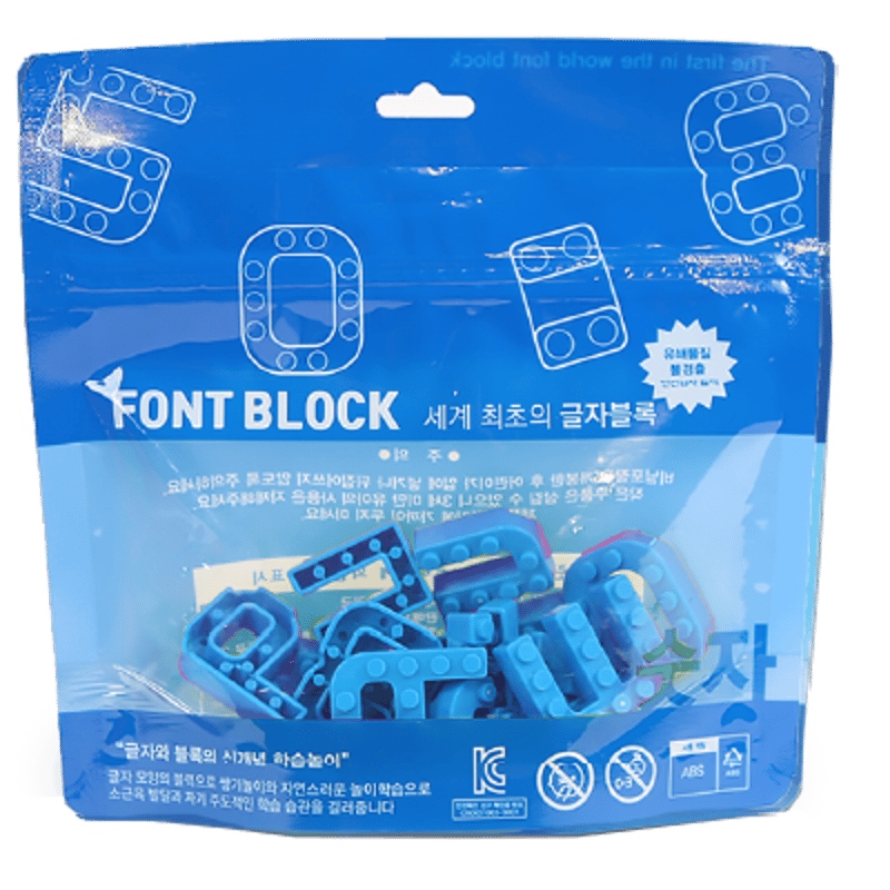 モカです。　購入件連絡用　フロックス、その他 MOJIBLOCK 数字ブロック【単色26文字セット】 | Mojiblock online