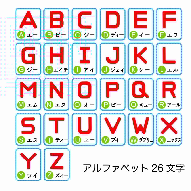 MOJIBLOCK 英語ブロック【単色26文字セット】 | Mojiblock