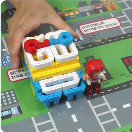 Moji Block Table 【折りたためて、学習机にも変身！ ブロックテーブル】