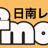 日南レモン生産組合