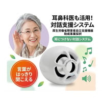 comuoon mobile Lite Type SG ショットガンマイク付き （オンライン特別サポート付き）