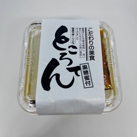 ところてん | STORES
