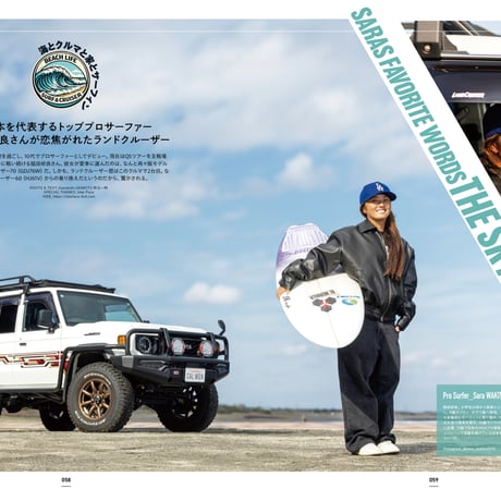 Cal vol.69｜3月30日発売
