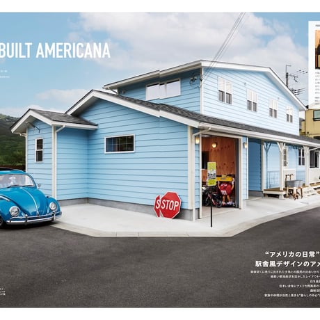 Cal HOME & INTERIOR  vol.5｜6月30日発売