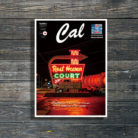 Cal vol.66｜9月30日発売