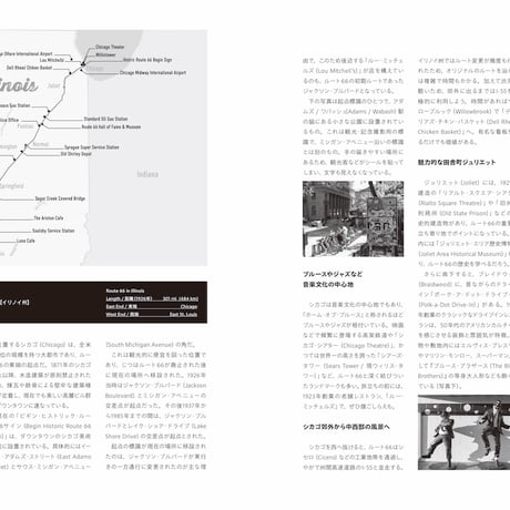 100 years of Route 66 the classix｜2月28日発売