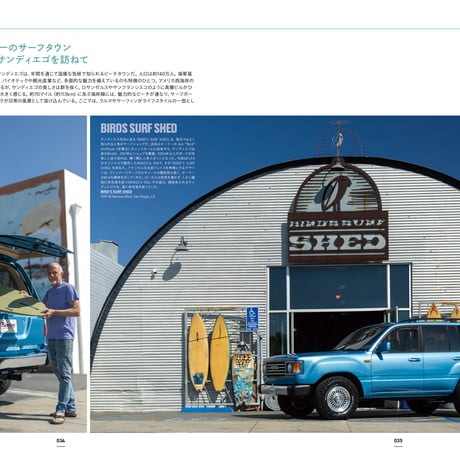Cal vol.69｜3月30日発売