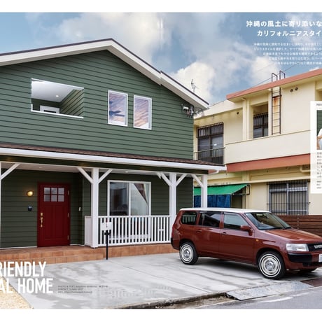 Cal HOME & INTERIOR  vol.5｜6月30日発売