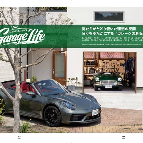 Cal vol.68｜1月29日発売