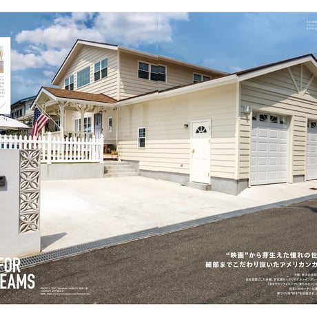Cal HOME & INTERIOR  vol.5｜6月30日発売