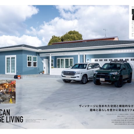 Cal HOME & INTERIOR  vol.5｜6月30日発売