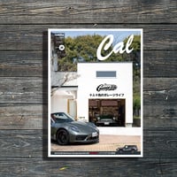 Cal vol.68｜1月29日発売