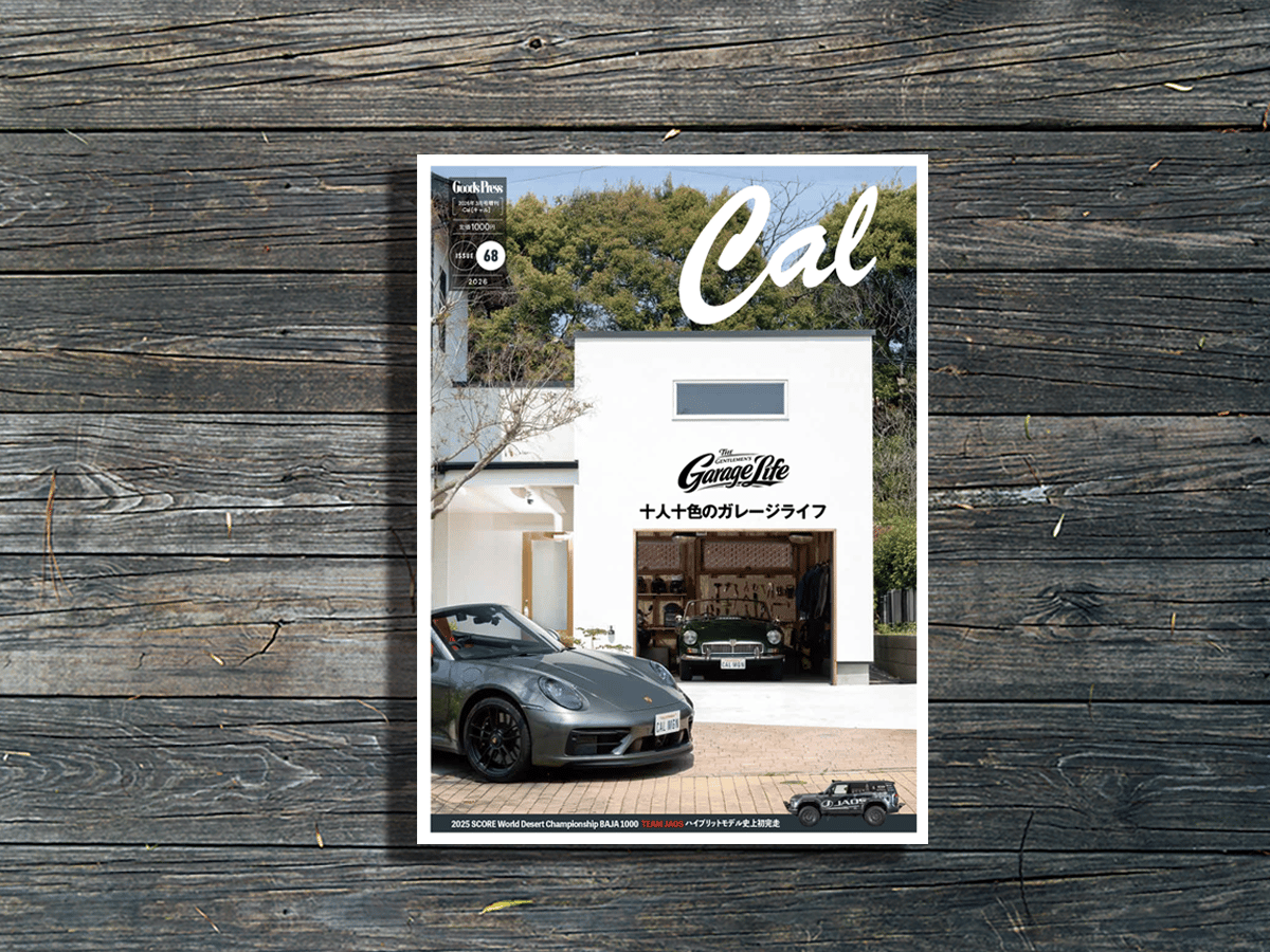 Cal vol.68｜1月29日発売 | the classix