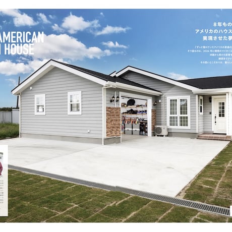 Cal HOME & INTERIOR  vol.5｜6月30日発売