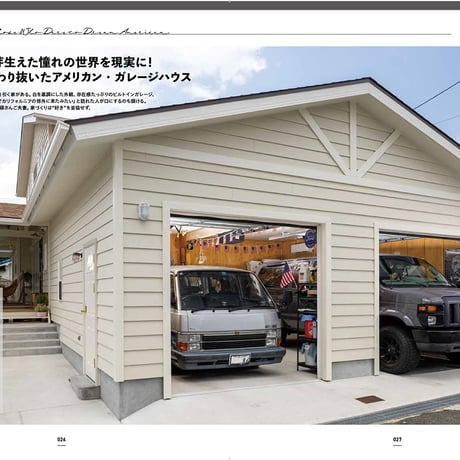 Cal vol.68｜1月29日発売