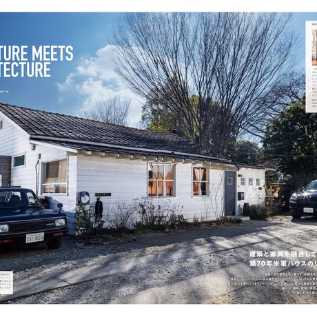Cal HOME & INTERIOR  vol.5｜6月30日発売